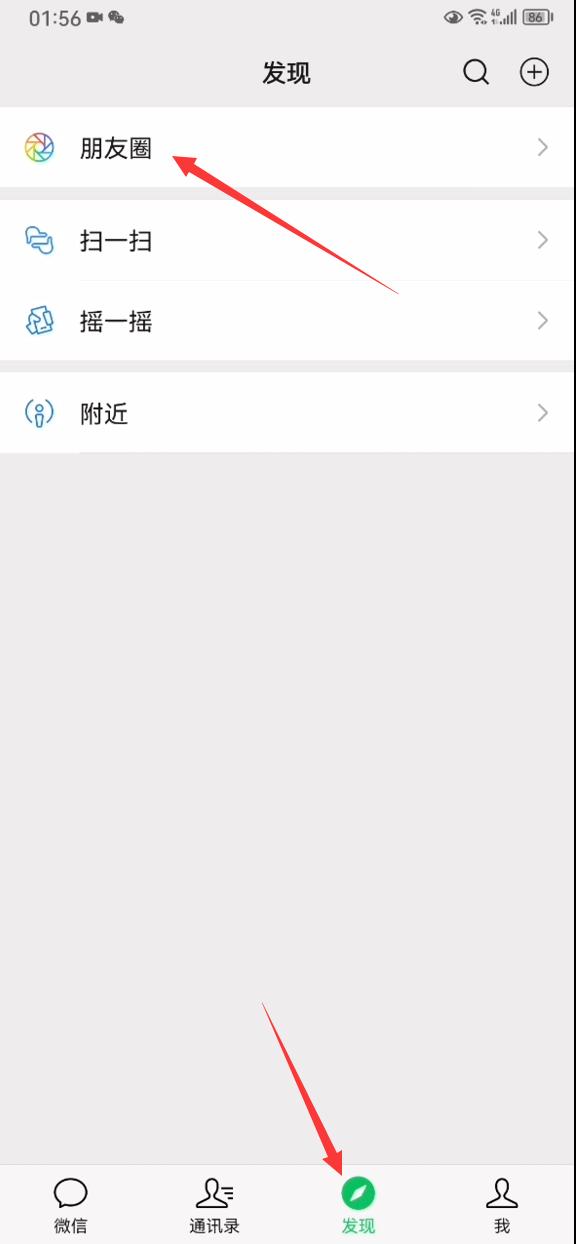删除的微信好友怎么找回用二维码,删除的微信好友怎么找回华为手机