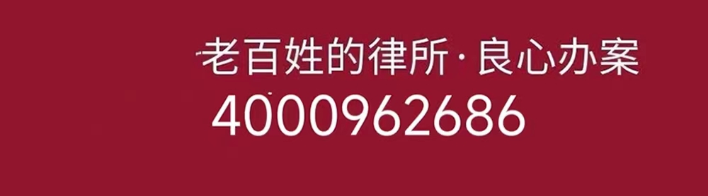 北京房屋买卖合同纠纷律师,北京房产买卖纠纷律师价格
