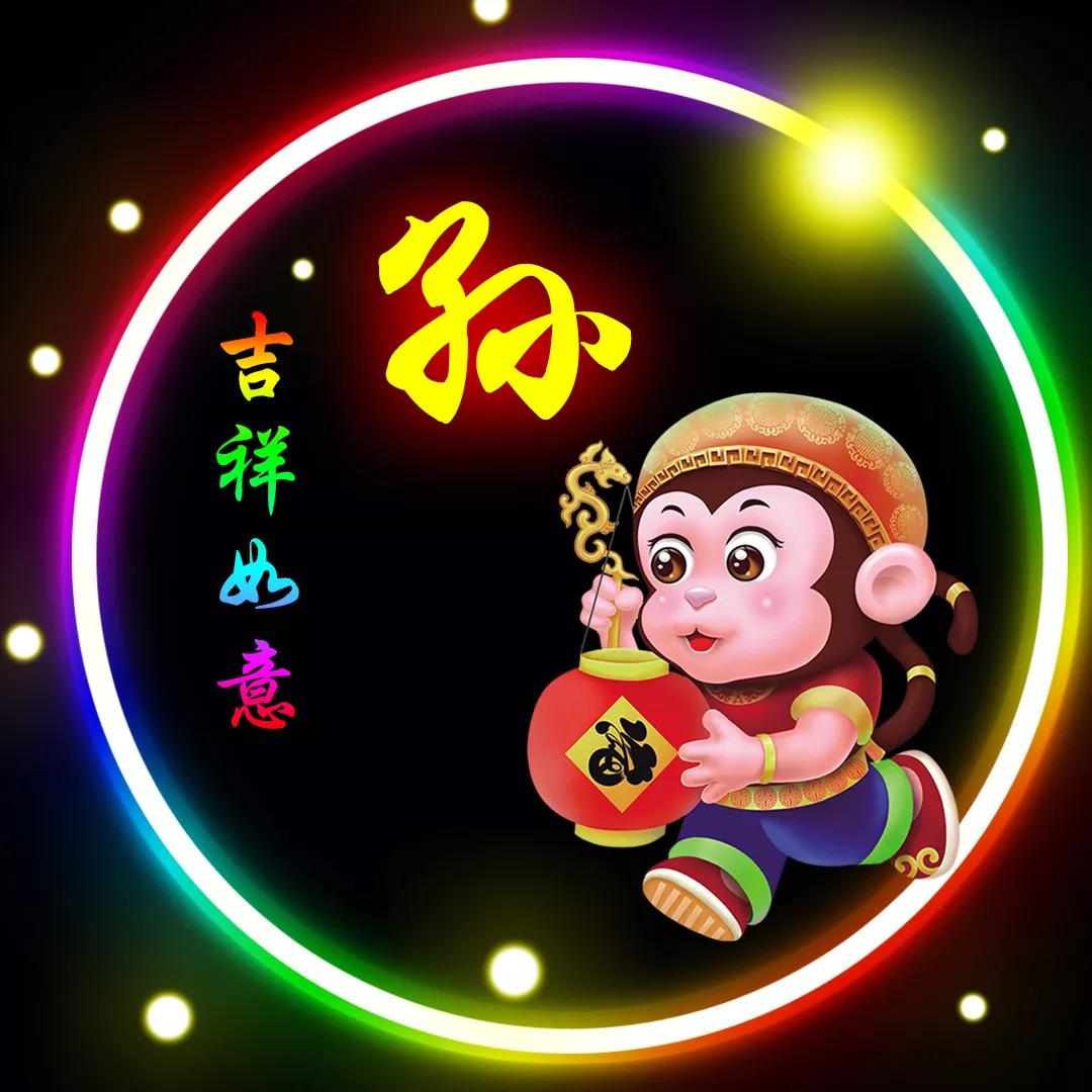 瀛欏12鐢熻倴寰俊澶村儚,瀛欏寰俊澶村儚澹佺焊