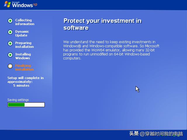 穿越时间·支持128GB内存！你可能低估了64位简体中文WindowsXP?