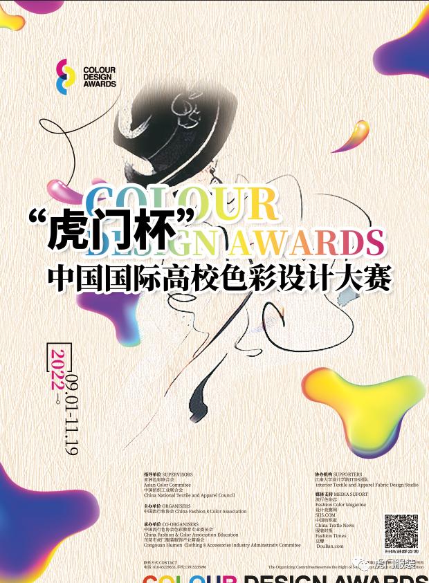 虎门会展中心服装交会到什么时候,虎门服交会开幕了吗