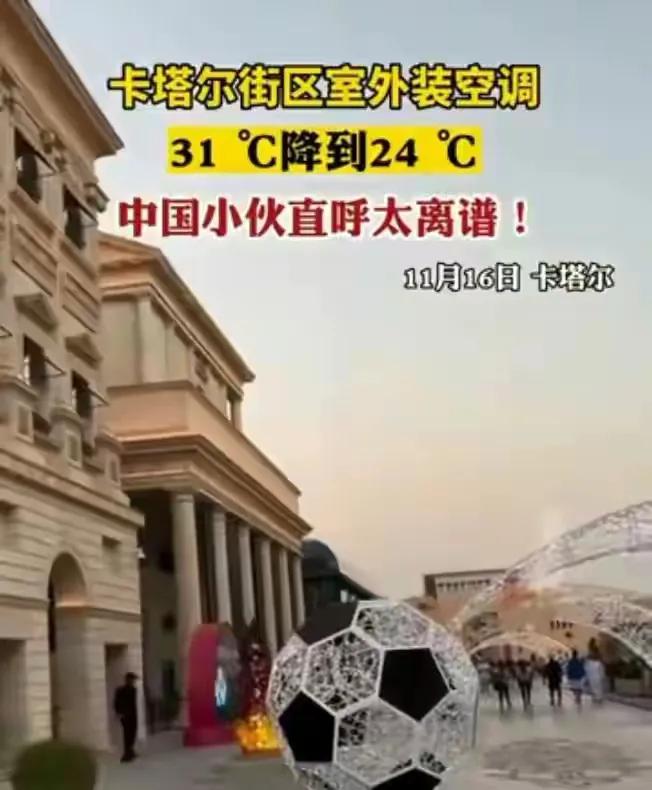 现场看世界杯的人不上班吗,世界杯现场观众有戴口罩吗