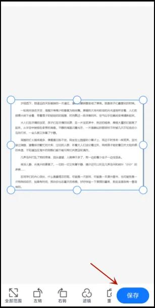 这三个方法教你文件扫描如何操作,扫描文件怎么扫描免费
