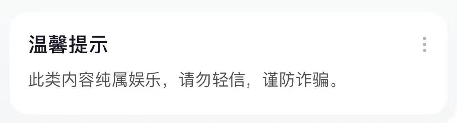 算命专业话术,算命引流话术