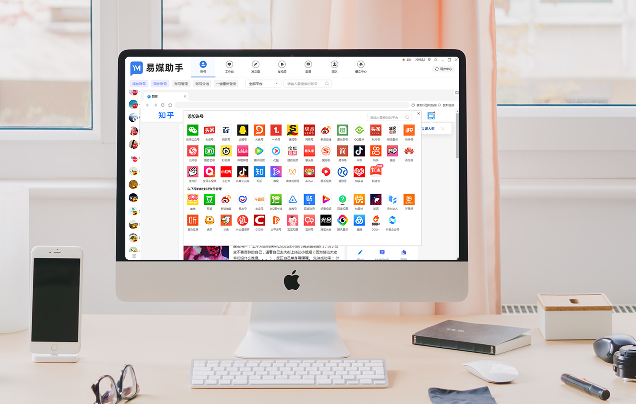 自媒体每日统计表格,自媒体数据分析表