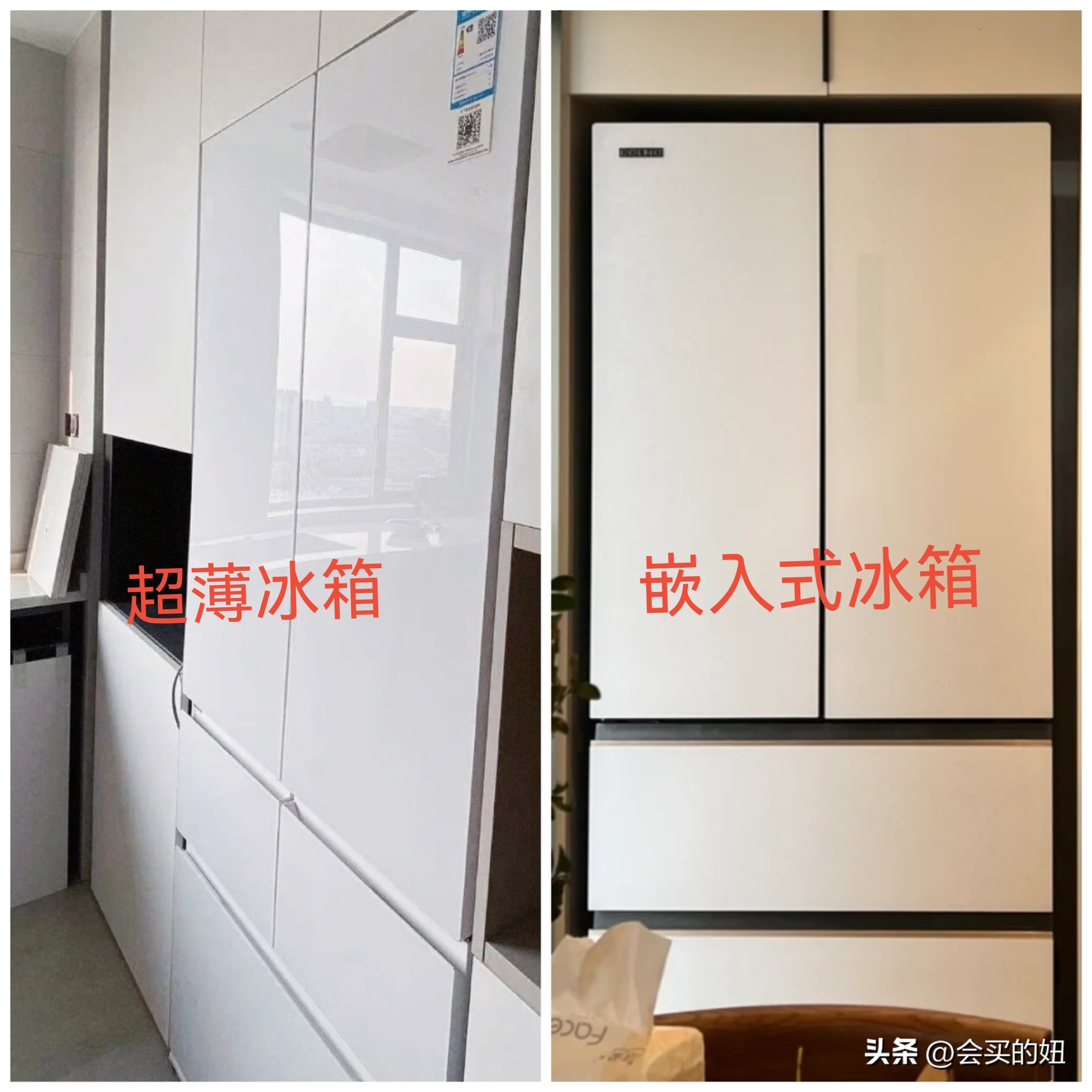 零缝隙嵌入式冰箱厚度,全嵌入式冰箱尺寸一览表图解