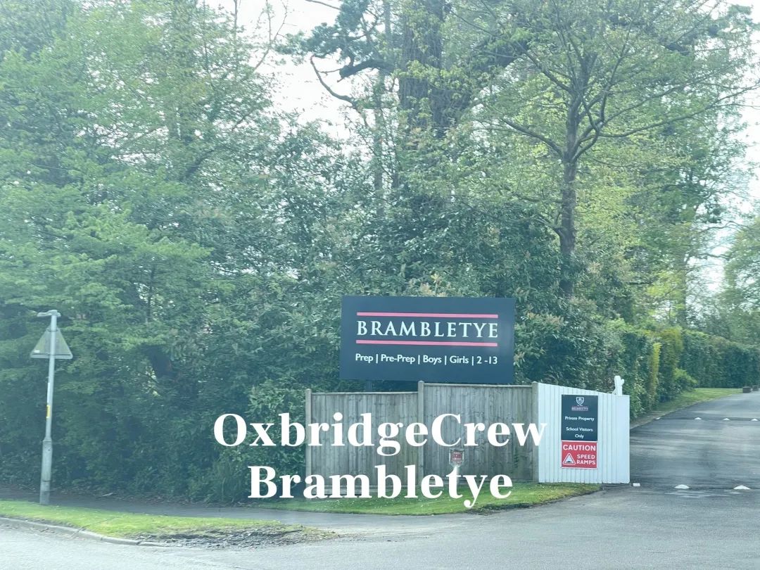 实地探访顶级私校摇篮Brambletye（布兰伯特预备学校）！