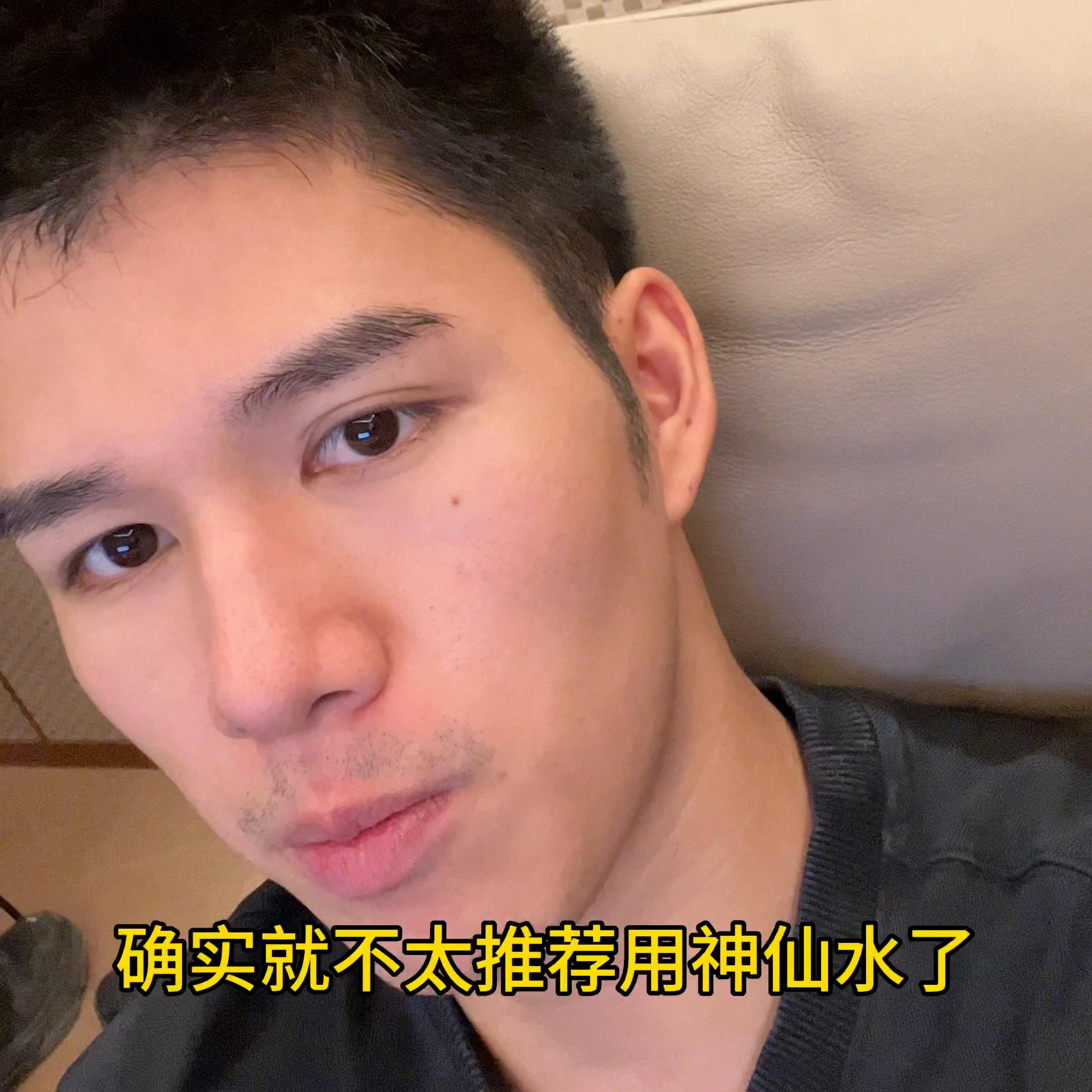 SK-II神仙水适合皮肤,sk-ii神仙水到底是不是智商税