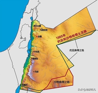 约旦换土地前后的地图,约旦换出海口