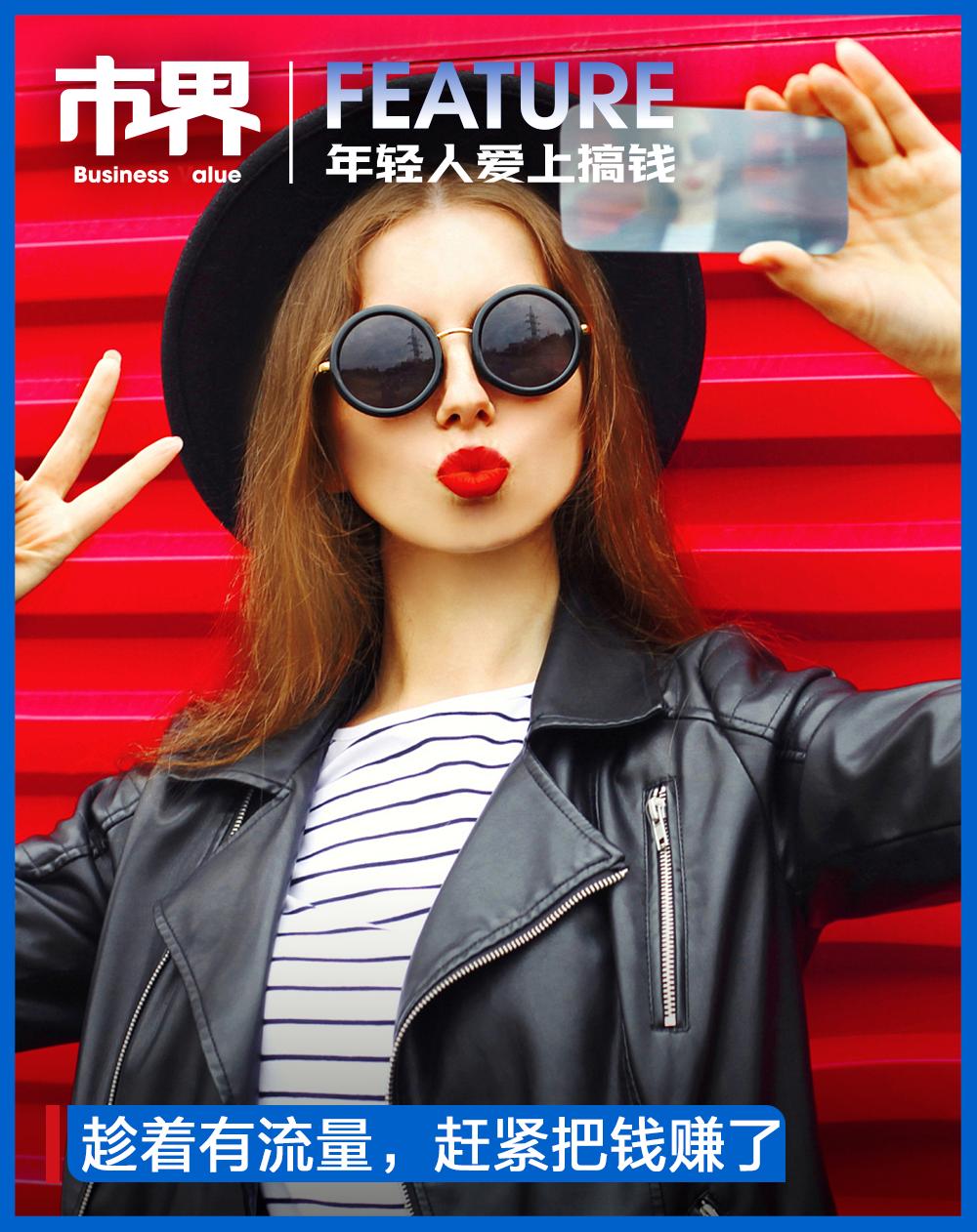 月入六位数的网红,月收入50万网红崩溃