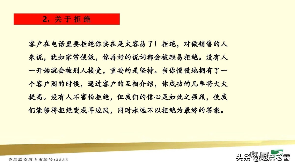 房地产自媒体营销策划方案,做房地产如何利用自媒体推广