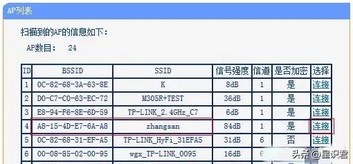 路由器千兆中继和百兆中继,路由器有线中继和wifi中继哪个好