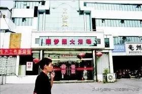 鍒戣闃熼暱閰掑惂濂冲瓙琚鍑舵墜钀界綉,浜冲窞璀﹀療鎶撹幏濂崇姱