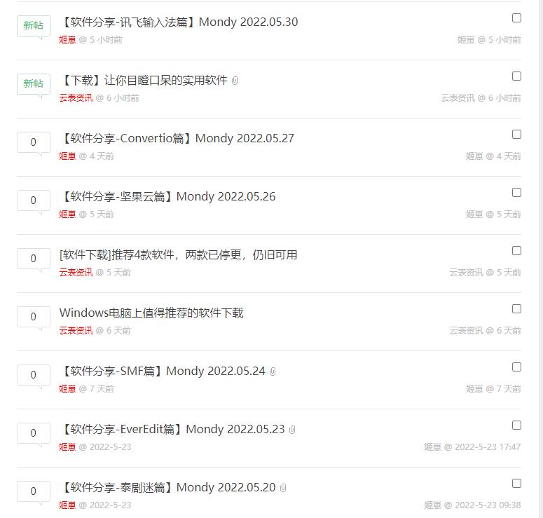 20个超实用网站资源,值得收藏的44个资源类网站