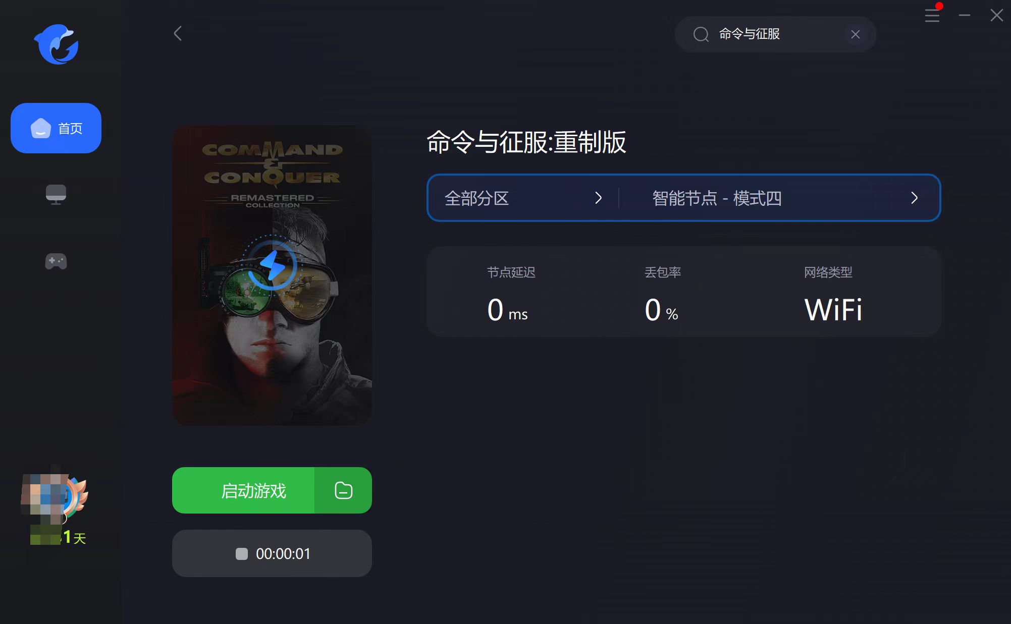 红色警戒3命令与征服怎么进入,红色警戒2命令与征服怎么下