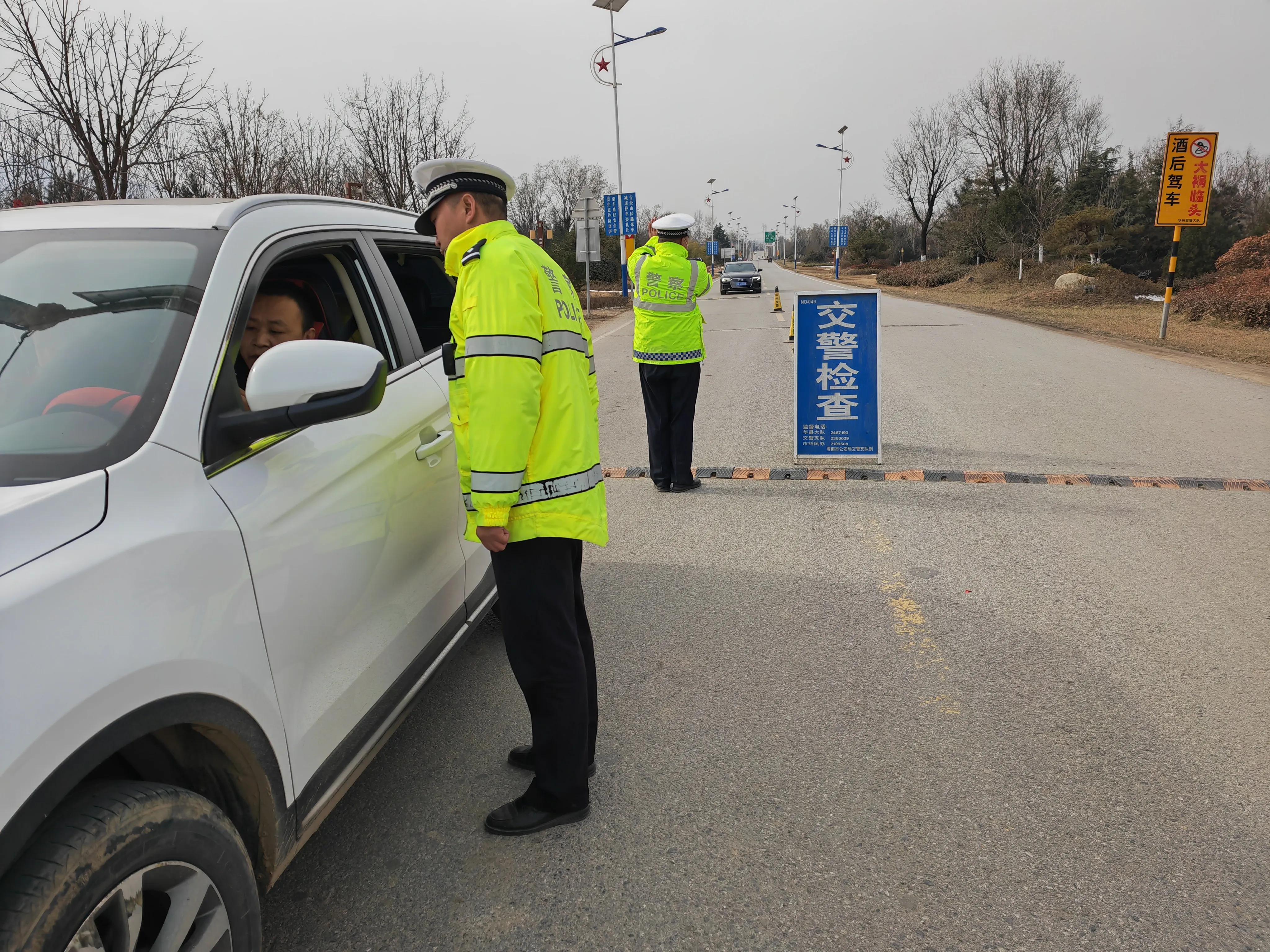 公安春节不打烊民警在岗保平安,县交警圆满完成春节安保任务
