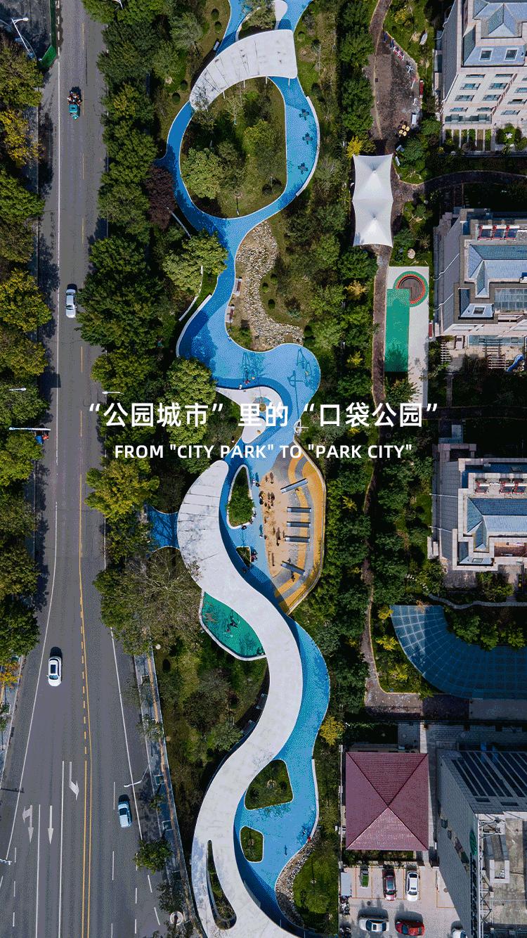 城市中的“绿细胞”：潍坊寒亭区口袋公园/同圆集团