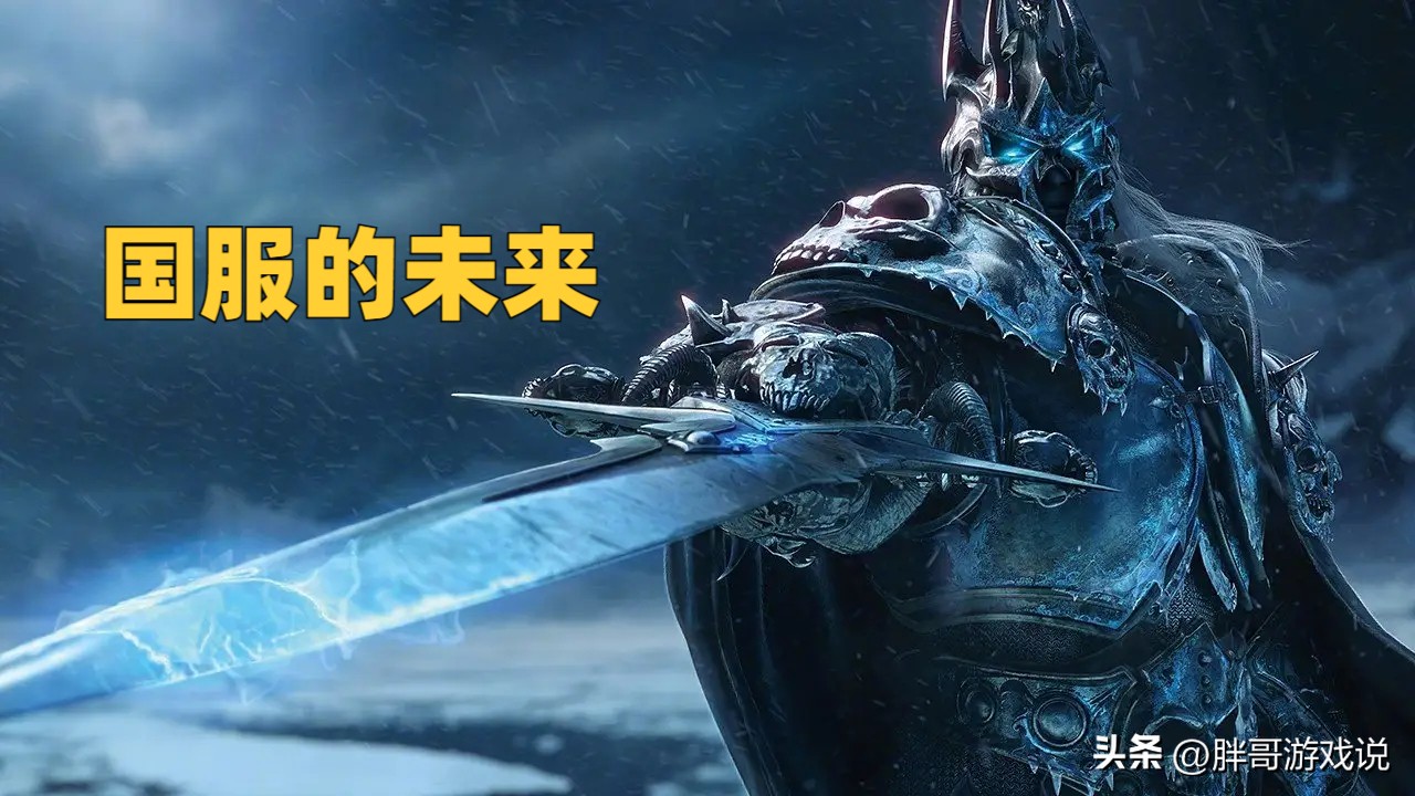 魔兽怀旧服开wlk荣誉清零吗,魔兽亚服封号规则