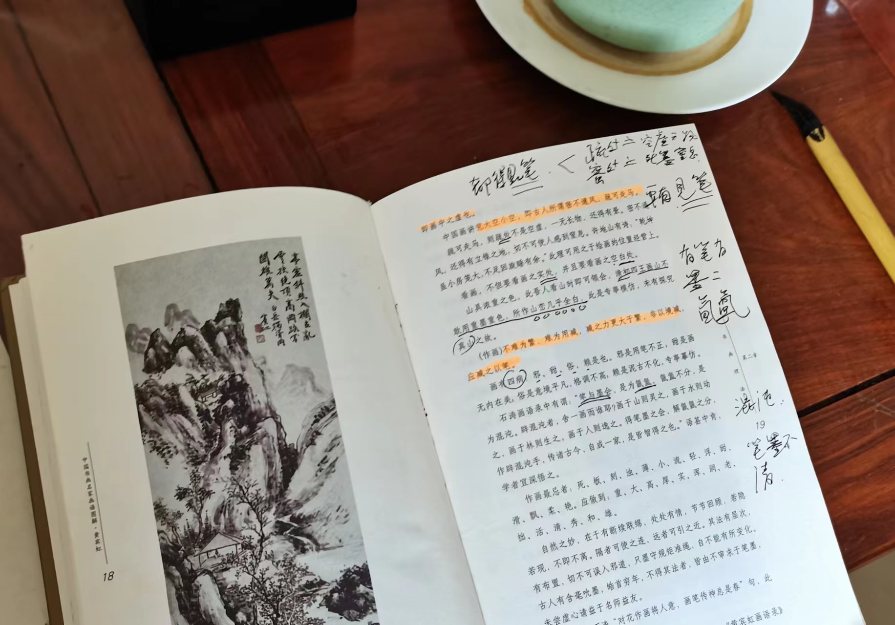 黄宾虹的人物画用笔酣畅,一代宗师黄宾虹山水画