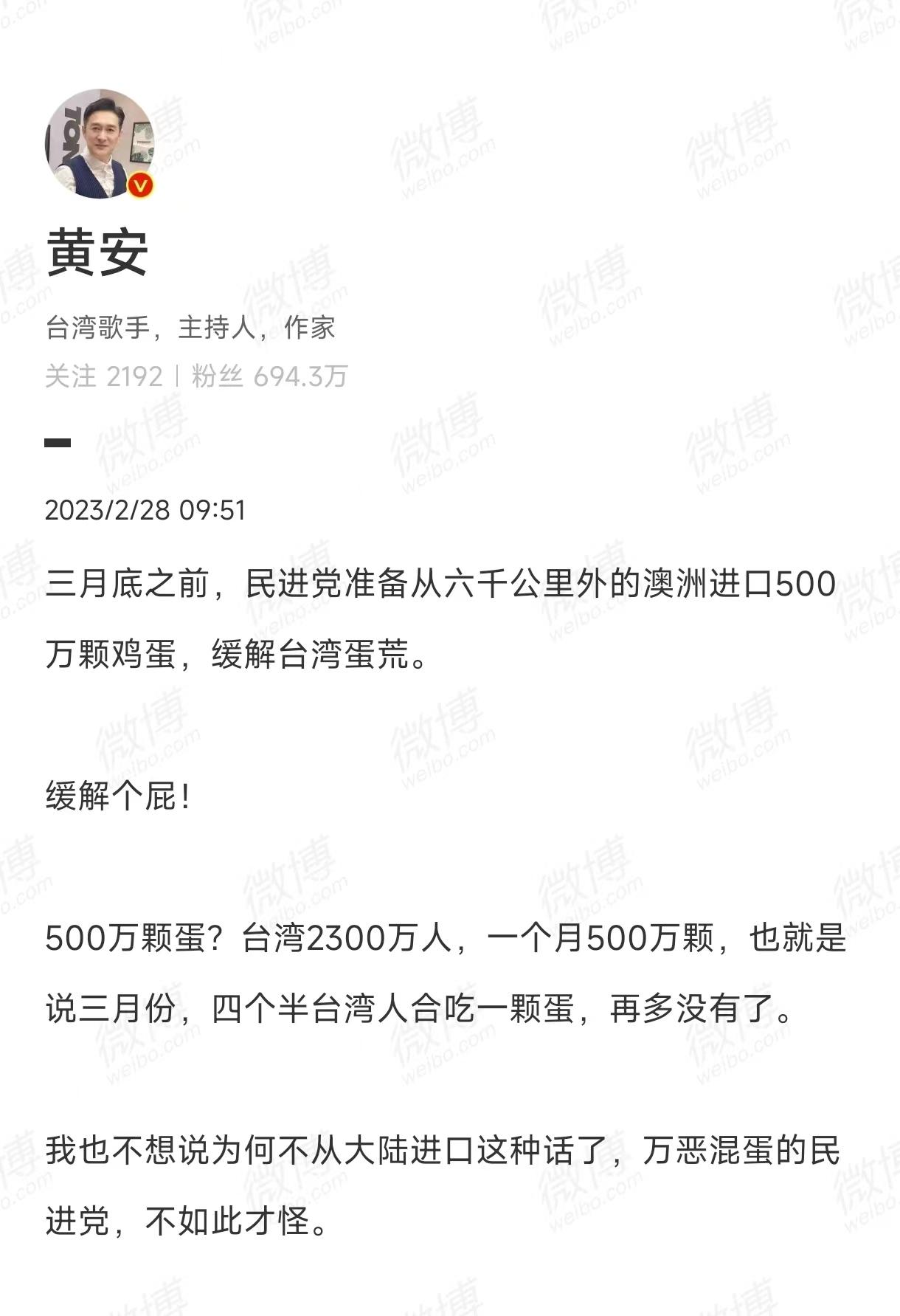 鍙版咕鑹轰汉榛勫畨璋堝ぇ闄嗚尪鍙惰泲,鍙版咕鍚嶅槾榛勫畨瀹屾暣瑙嗛