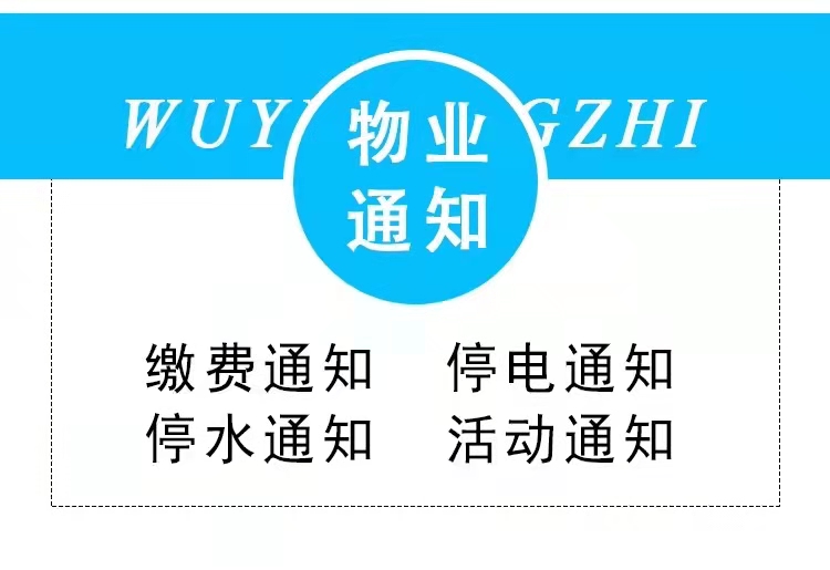 如何群发短信不被客户反感,如何群发短信效果最好