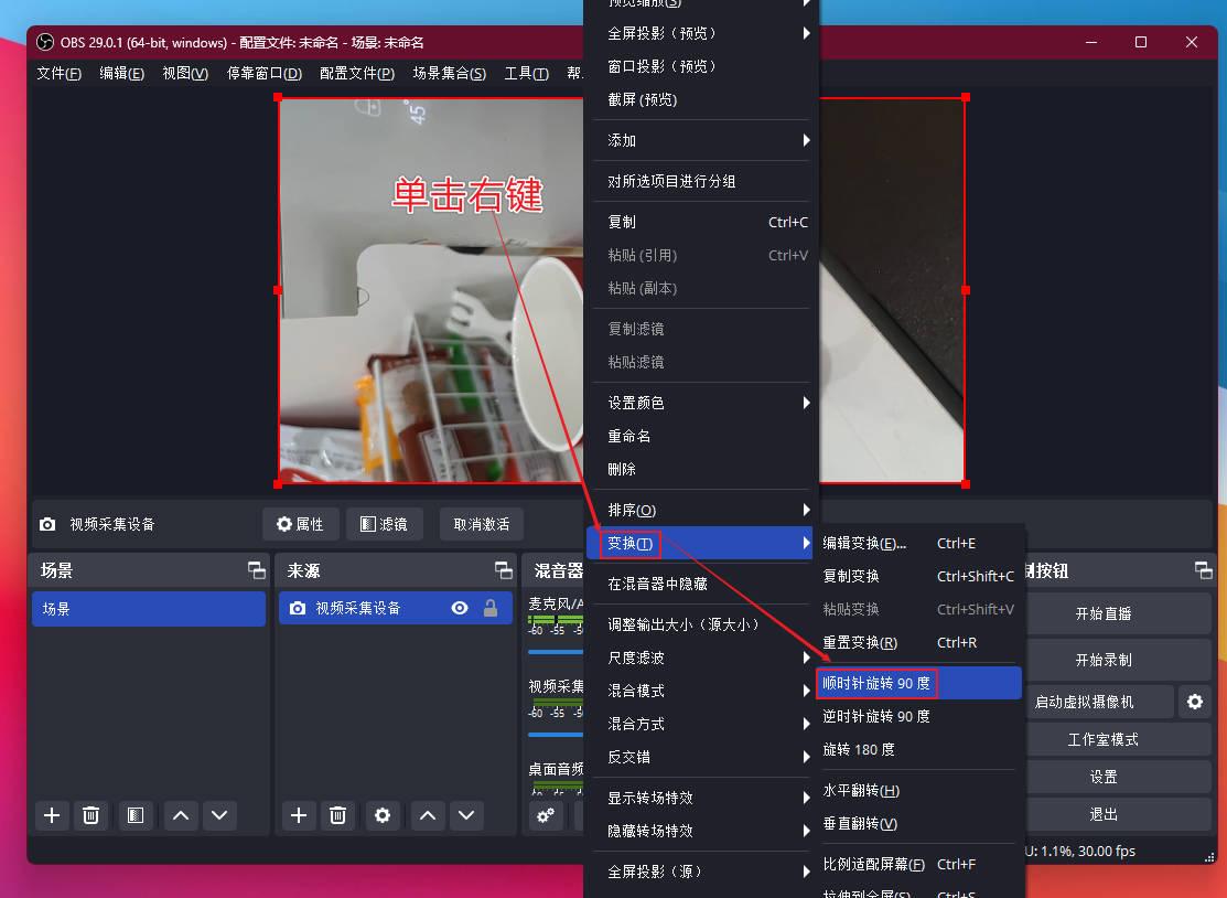 电脑无线调用手机摄像头和麦克风,电脑怎么远程调用手机摄像头
