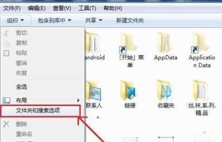 电脑如何更改文件格式,电脑显示文件格式怎么设置