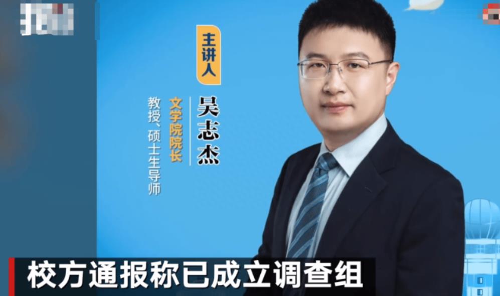 某教授*兽禽**不如:性侵女老师100余次,两次堕胎,却只被学校开除