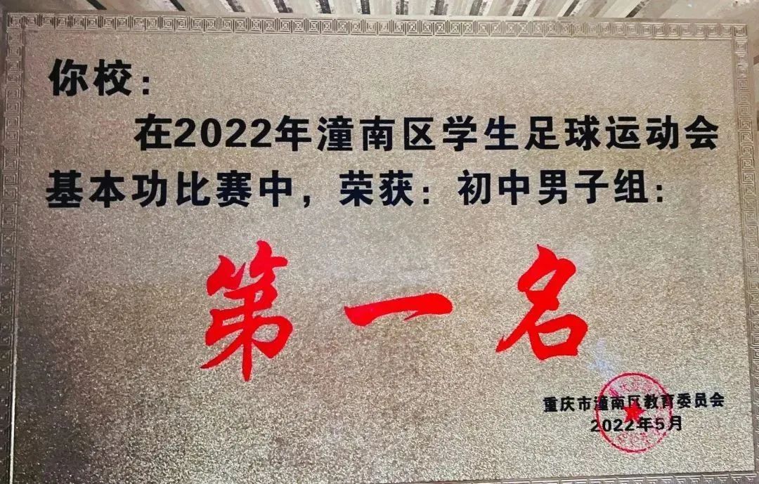 崛起的一代,崛起的王者