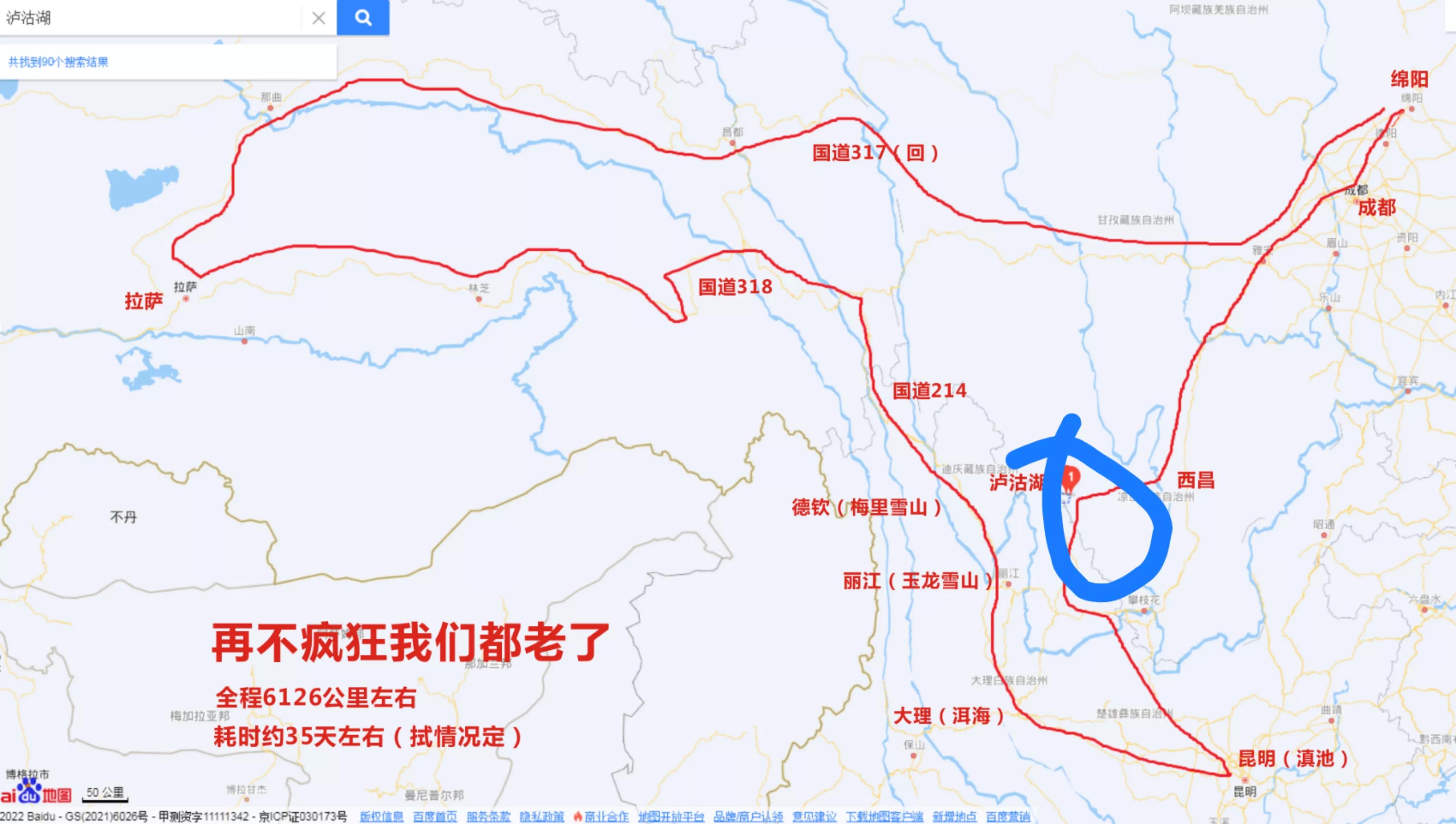 泸沽湖值得去吗七月底,泸沽湖6月份值得去吗