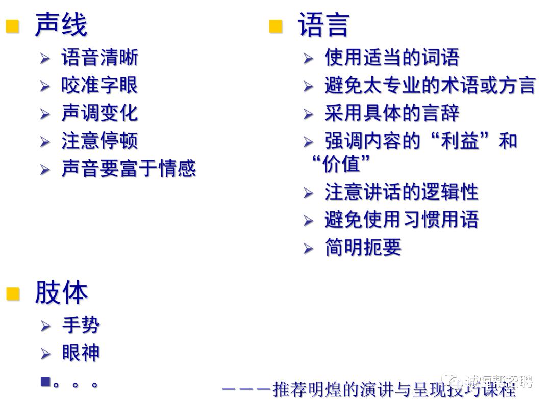企业信息化规划方法论,企业信息化经理职责
