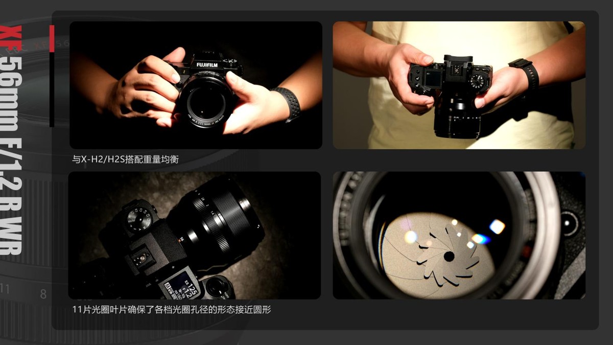 富士xf23f1.2定焦镜头使用体会,富士xf56mm1.2一代和二代有多大区别