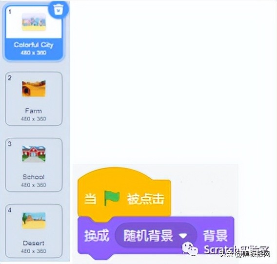 scratch编程等级考试四级题,scratch编程等级考试在哪里报名