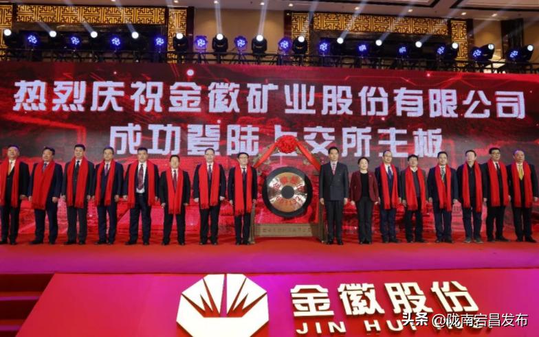 陇南经济运行情况,陇南市稳经济稳增长大会召开