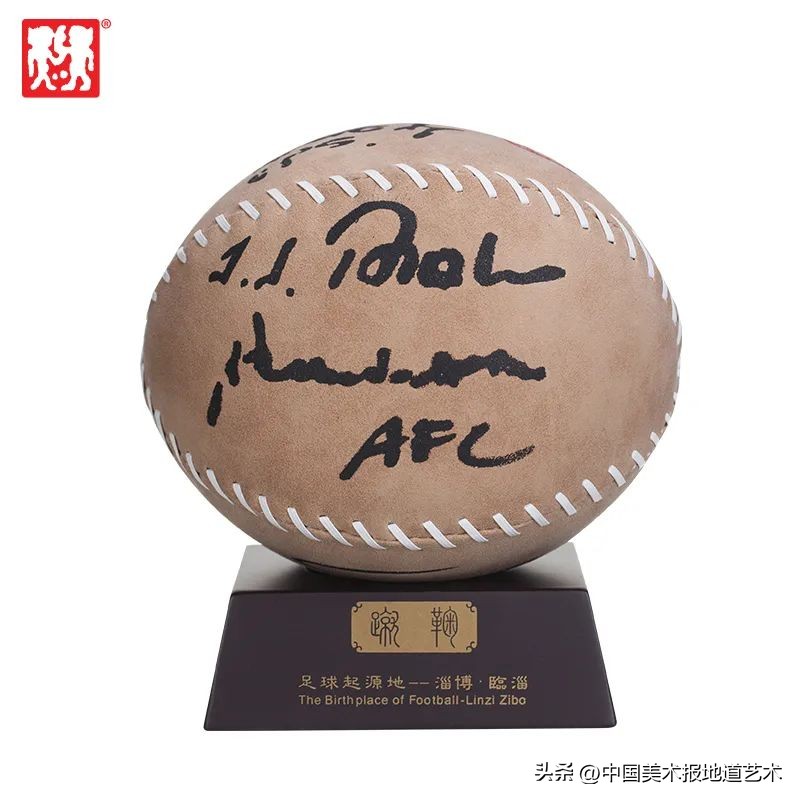 宋朝的足球,宋代以前的足球