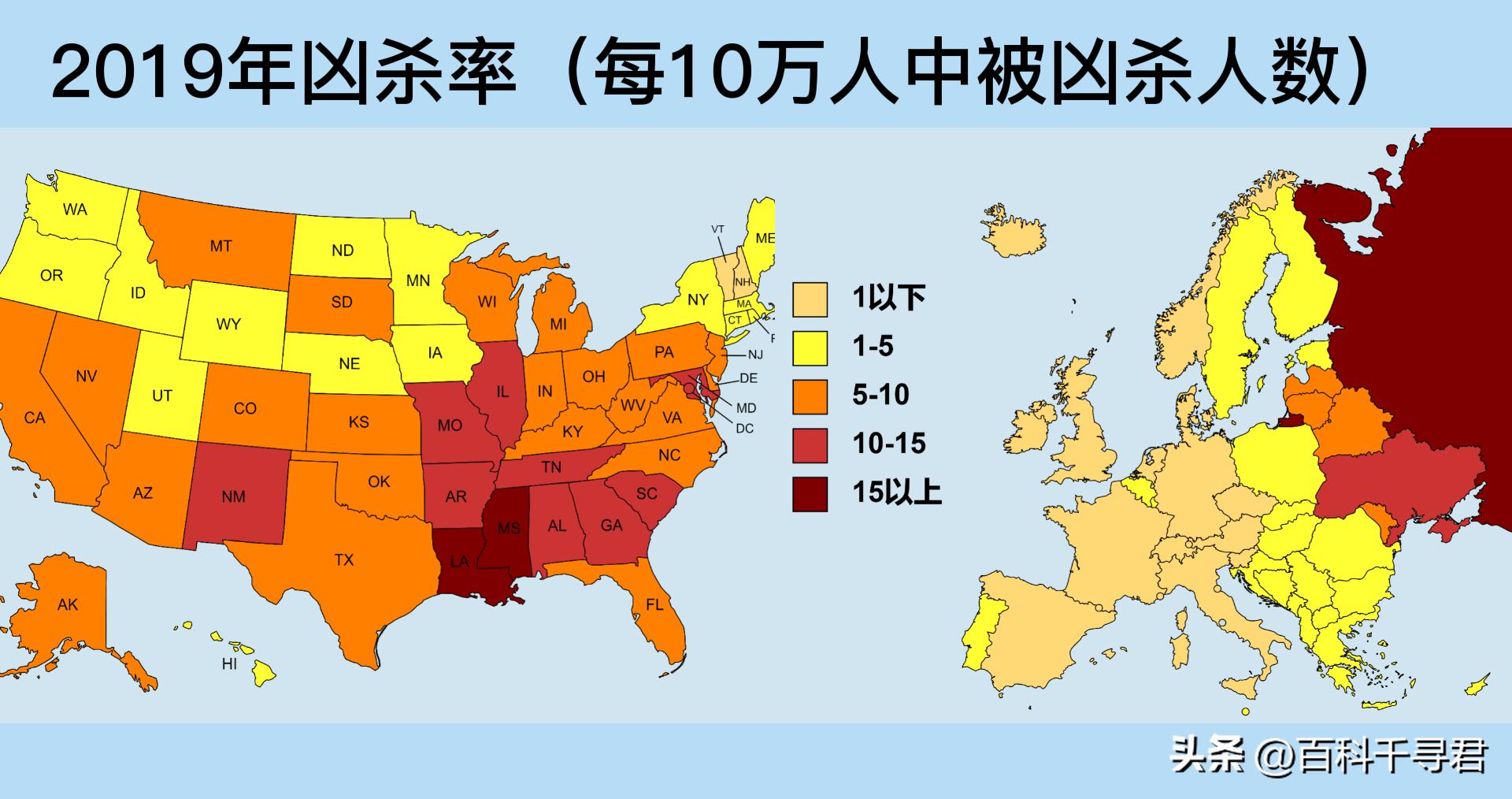 美国和欧洲地图位置,各国地图和中国地图的比较