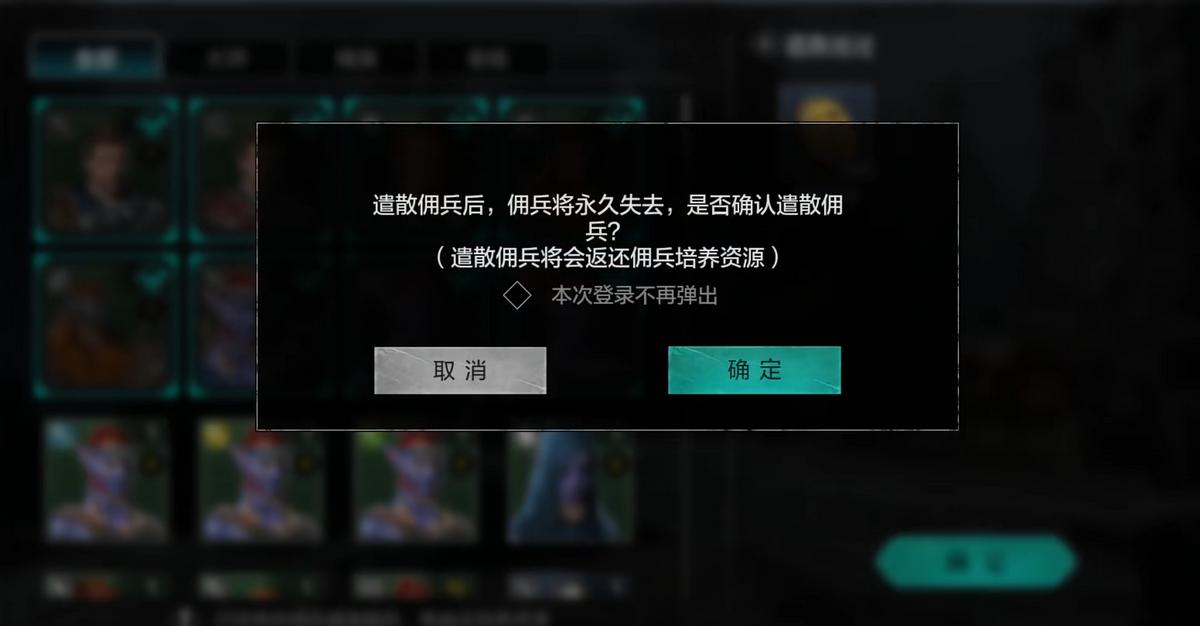 能一键悔棋、培养多个佣兵的《环形战争》，仍被玩家称为最难战棋