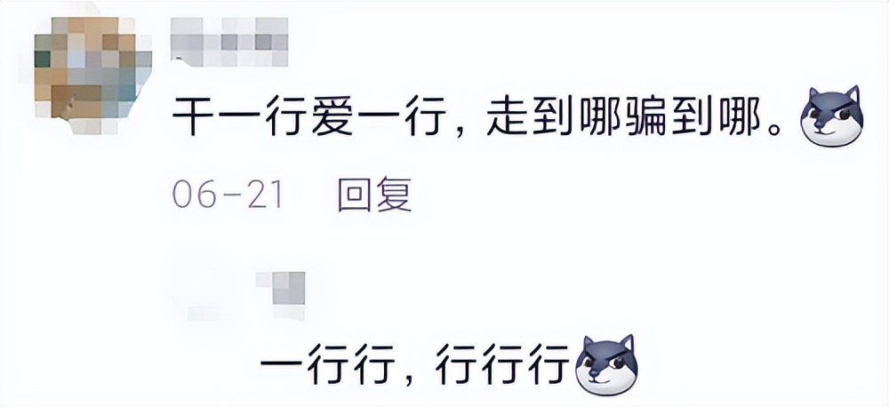 死刑犯狱中诈骗犯被骗7万,诈骗犯在监狱里骗死刑犯7万
