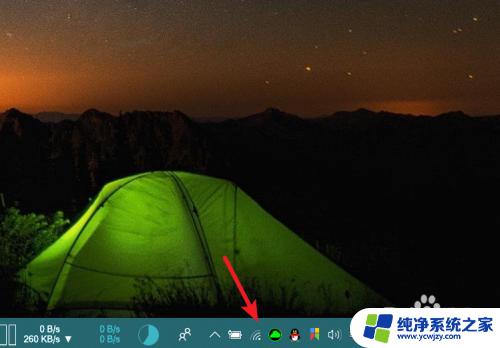 笔记本电脑怎么连接手机wifi热点,华为手机热点怎么连接笔记本电脑