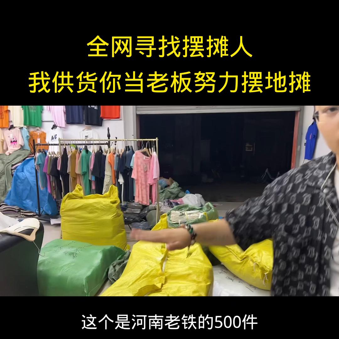 小本创业摆摊好项目小吃,小本创业摆摊好项目炸串