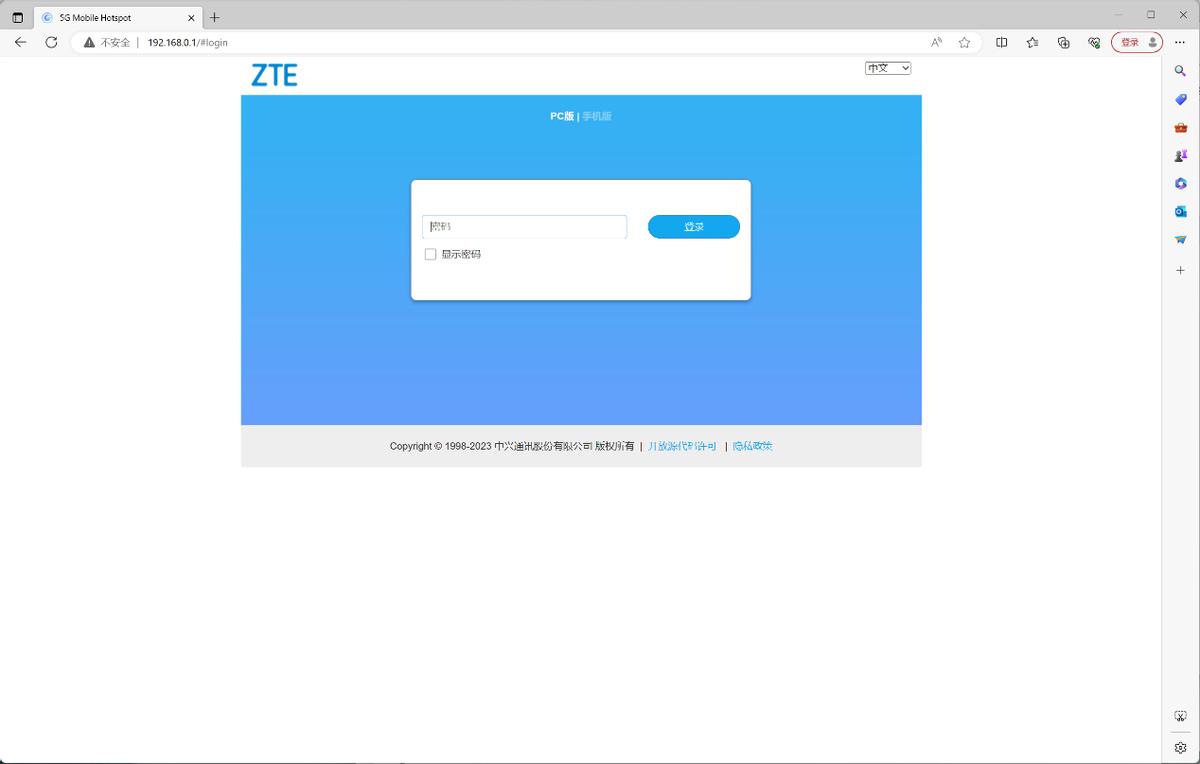 中兴5g网络随身wifif50,中兴5g随身wifi免插卡网速测试