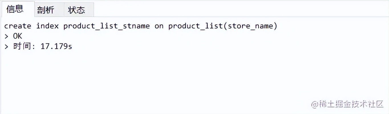mysql性能优化排查,mysql性能优化之骨灰级高阶神技