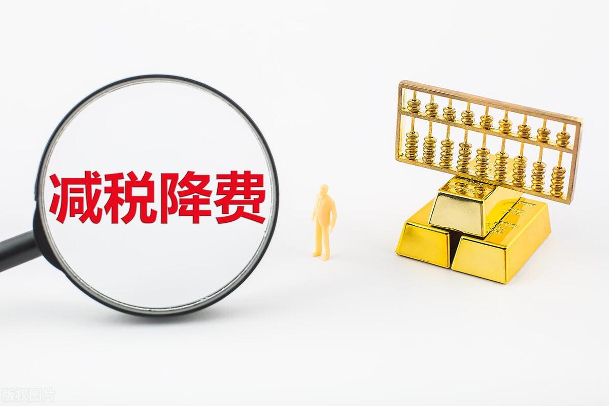 降低证券交易手续费利好哪个板块,降低证券交易经手费