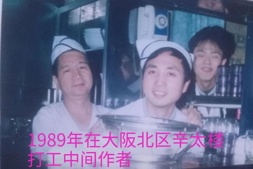 拼命在东洋，曾经连轴转七天七夜不睡觉，一天一夜打了四份工。