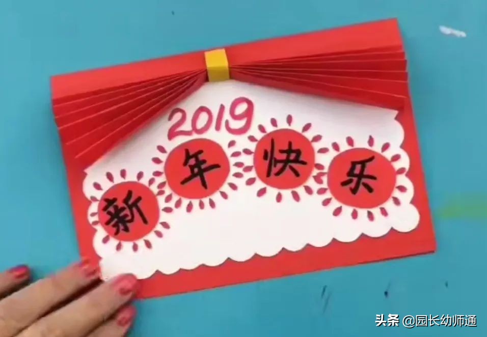 新年祝福贺卡手工a4纸,新年创意贺卡手工送老师