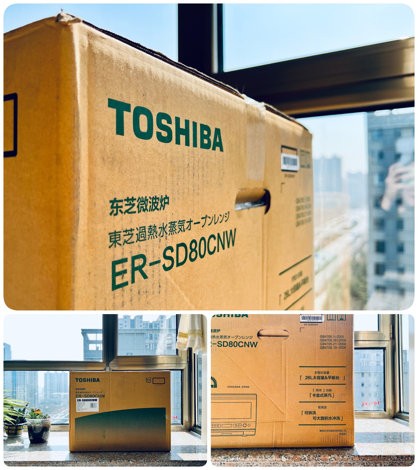 东芝w80水波炉测评,东芝水波炉最实用