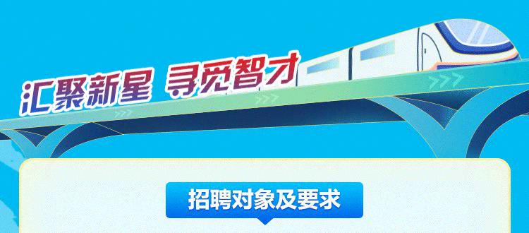 湖北省招聘最新通知,湖北多个事业单位招人