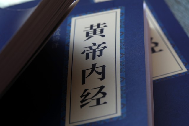 经典中医名著推荐,四大经典中医名著看谁的版本好