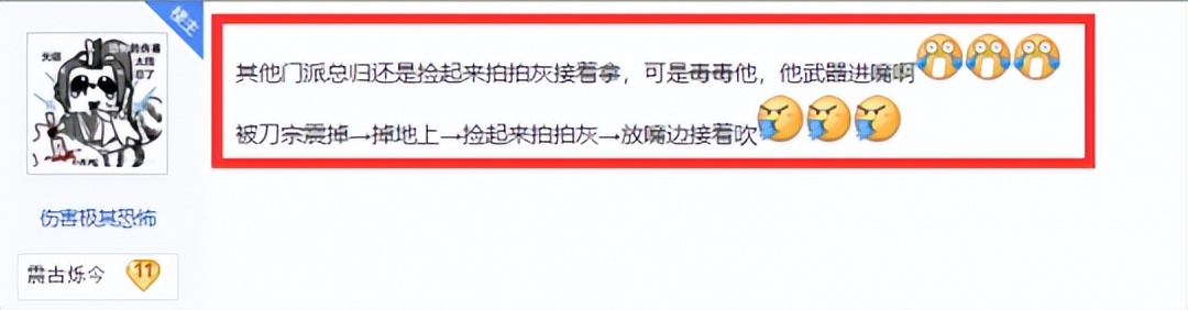 刀宗云剑斧破绽,剑网3刀宗pvp技能讲解