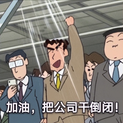 深圳公司倒闭集体户口怎么办,如何退出公司集体户口